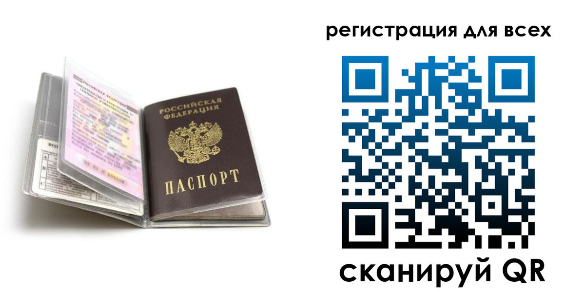 регистрация в Нурлате